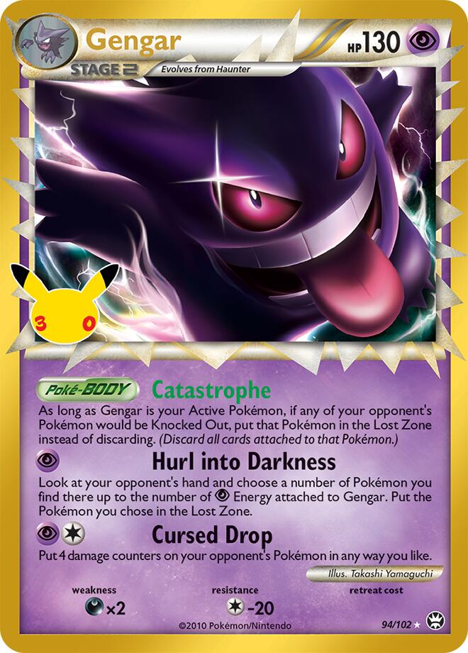 Gengar Prime Holofoil