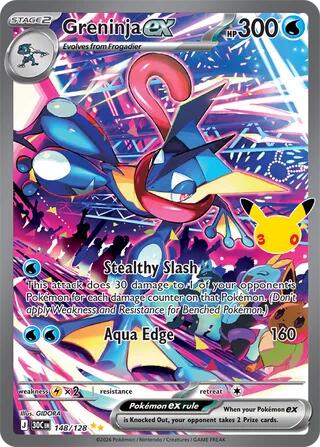 Greninja ex Holofoil