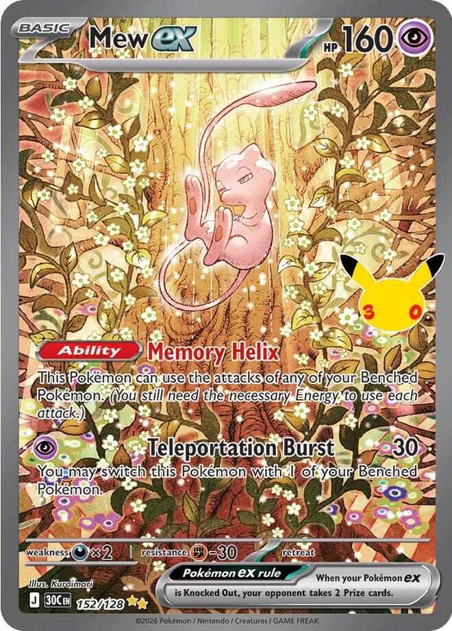 Mew ex Holofoil