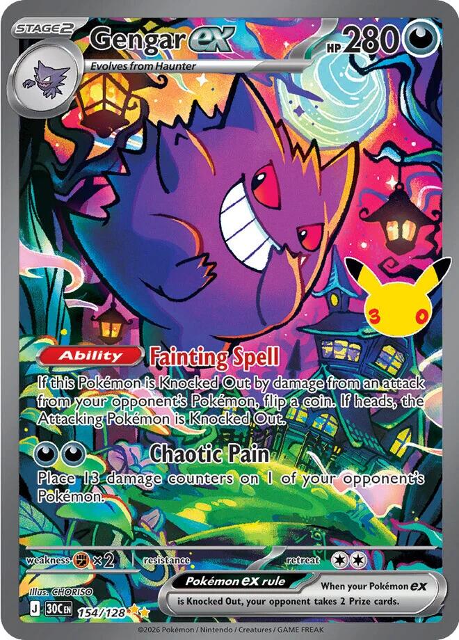 Gengar ex Holofoil