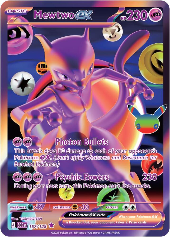 Mewtwo ex Holofoil