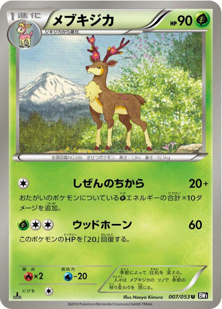 Sawsbuck 1st Edition