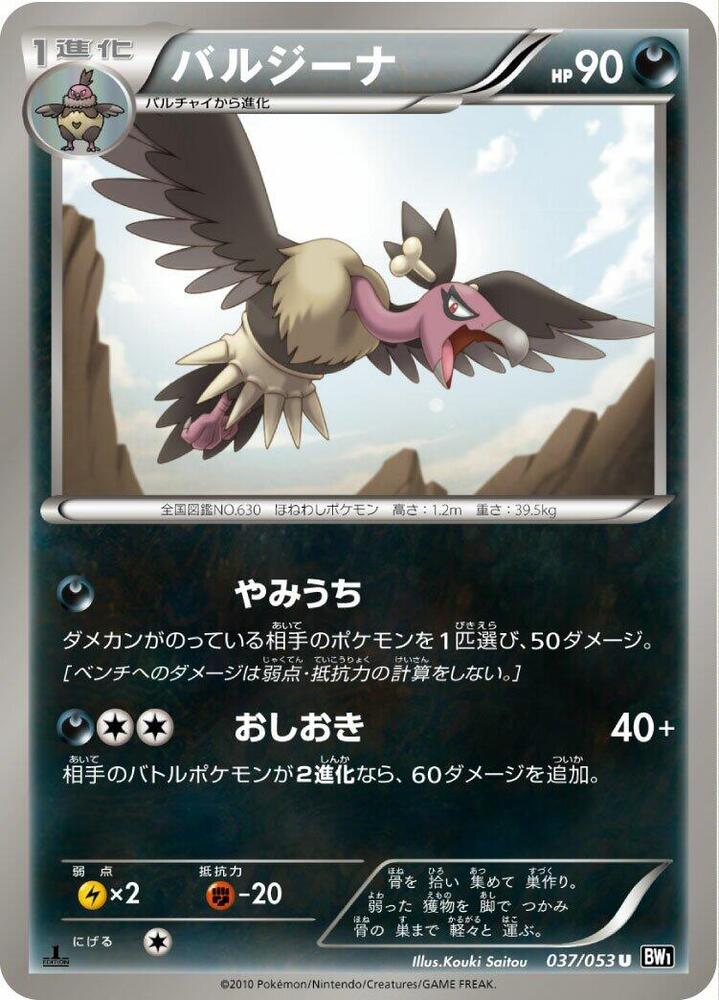 Mandibuzz 1st Edition