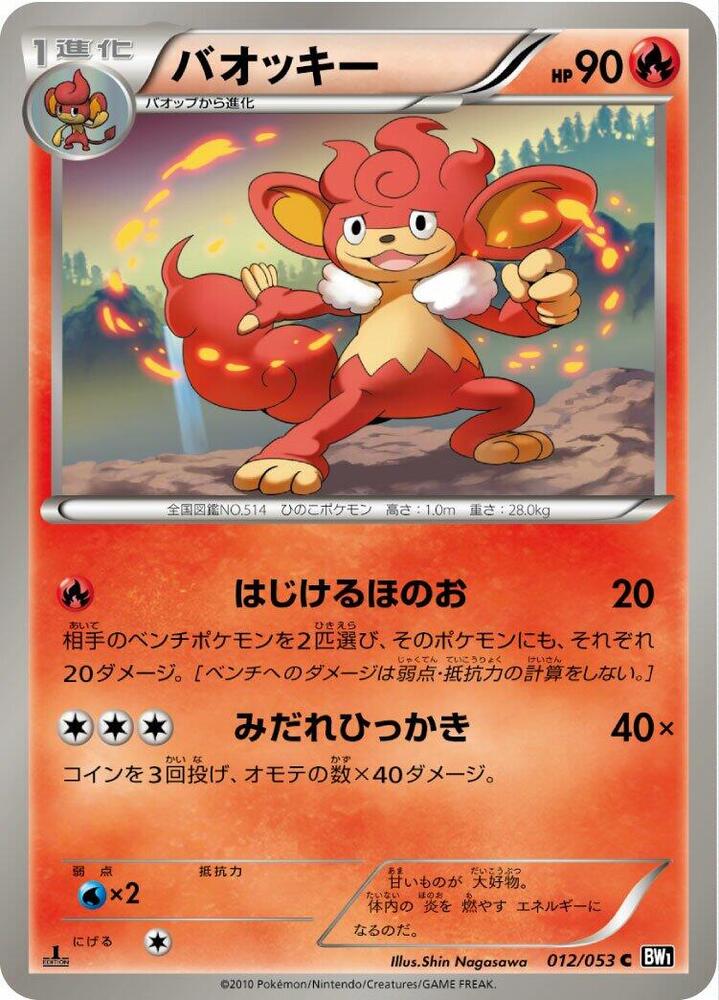 Simisear Unlimited