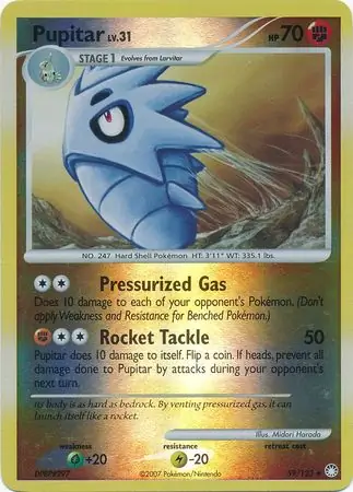 Pupitar Reverse Holo