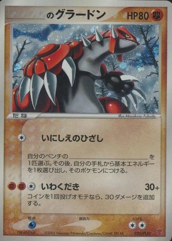 _'s Groudon