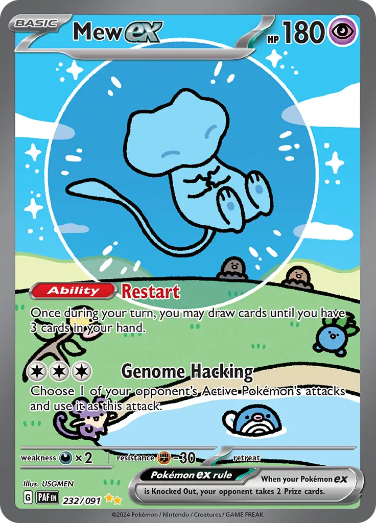 Mew ex