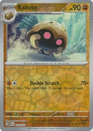 Kabuto Reverse Holo