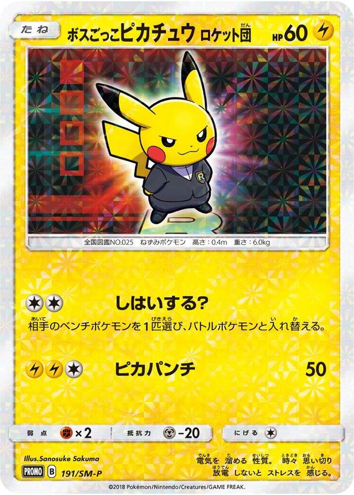 Pretend Boss Pikachu Team Rocket