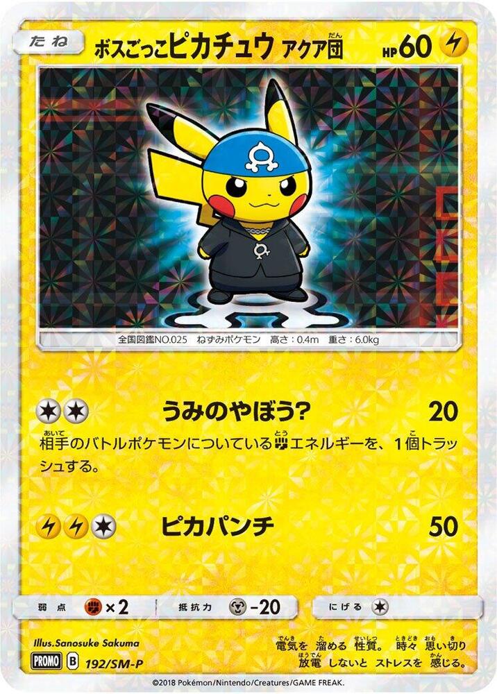 Pretend Boss Pikachu Team Aqua