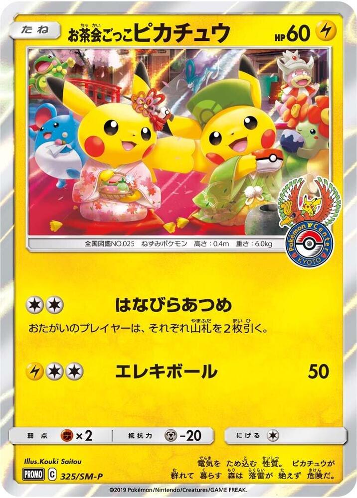 Tea Party Pikachu