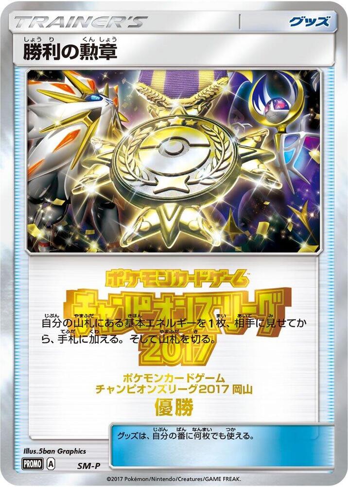 Rare Candy Holofoil