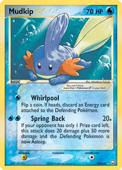 Mudkip Gold Star