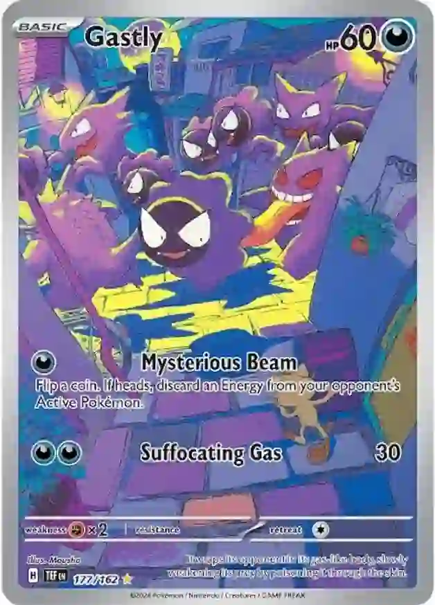 Gastly