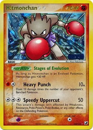 Hitmonchan Reverse Holo