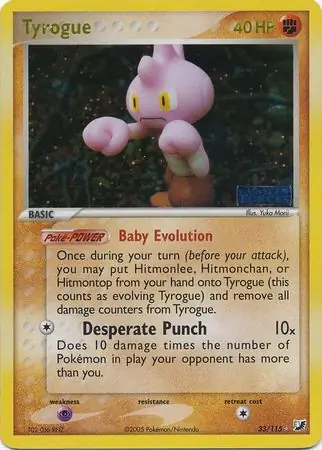 Tyrogue Reverse Holo