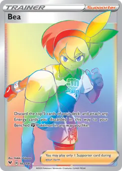 Bea Secret