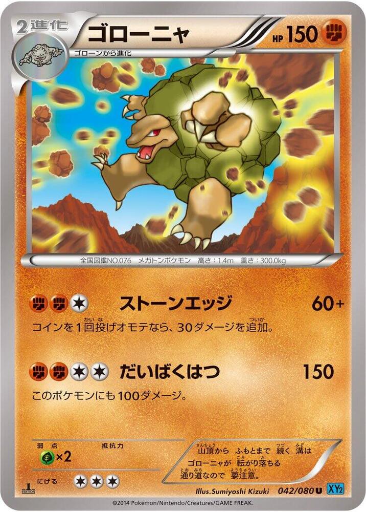Golem Unlimited