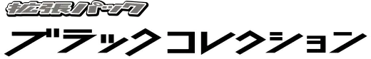 bw1jp logo