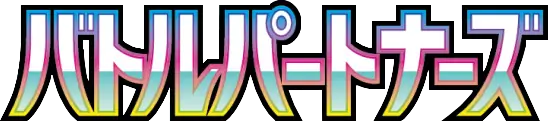 Battle Partners logo